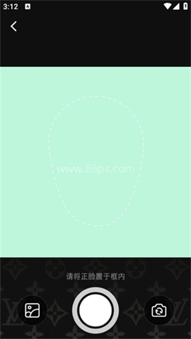 天天名媛app 第1张图