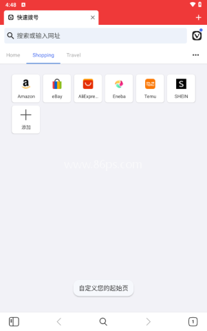 Vivaldi浏览器安卓版