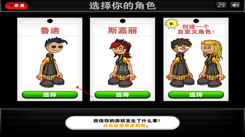 老爹三明治店togo版 第2张图