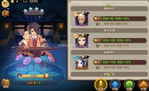 封神召唤师小米版 第1张图