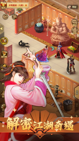 铁血武林2单机版