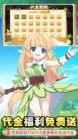 萌物大乱斗vivo 第1张图