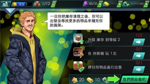 投标战争当帝国内置菜单版 第2张图