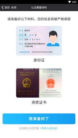 壹点灵 第3张图