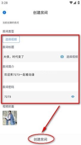 三号动漫 第2张图