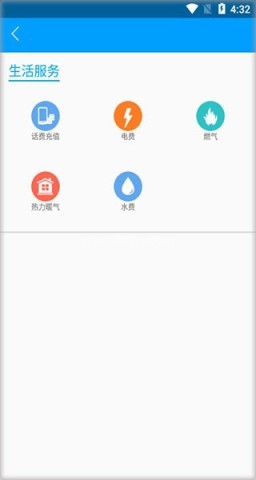 爱潍坊新闻客户端 第4张图