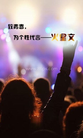 火星文转换器 第2张图