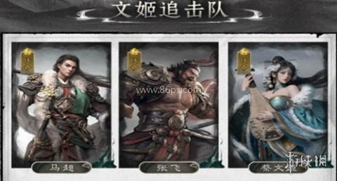 三国天下归心 第1张图