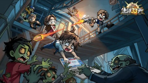 生存33天0.1折