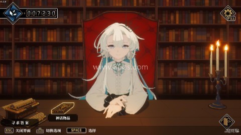 心之钥 第1张图