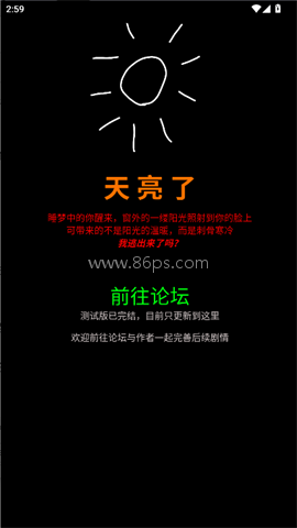 规则怪谈:诡异旅店 第4张图