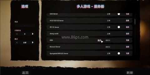 森林之子官网版 第5张图