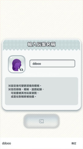 超级马里奥跑酷最高版本 第1张图