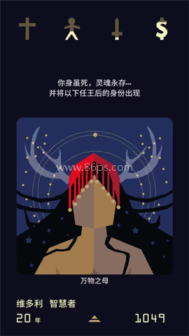 王权2女王陛下 第2张图