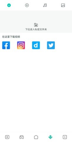 小米薄荷浏览器 第2张图