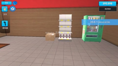 超市模拟器(无限货币) 第6张图