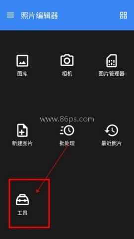 Photo Editor 第7张图