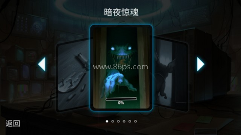 心灵塑造者 第4张图