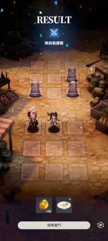 棕色尘埃2Wiki 第9张图