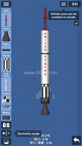 航天模拟器1.60海洋