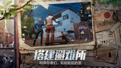 明日之后渠道服