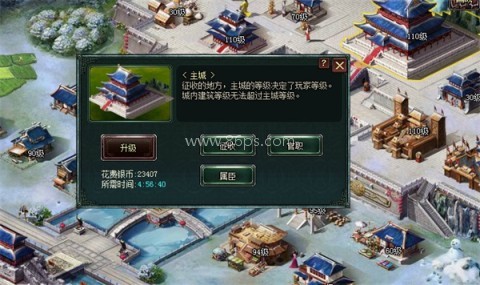 卧龙吟单机橙将版 第2张图