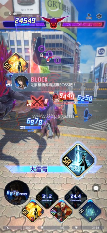 最终幻想纷争决斗 第2张图