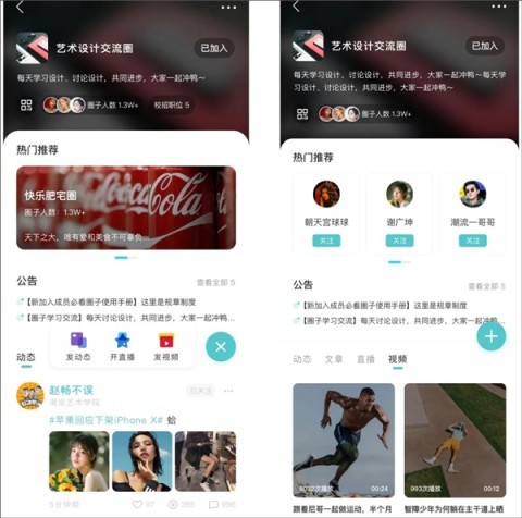今日校园app 第2张图