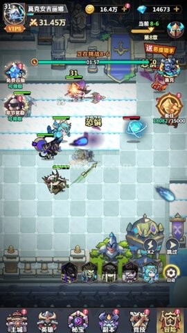 战歌与剑 第2张图