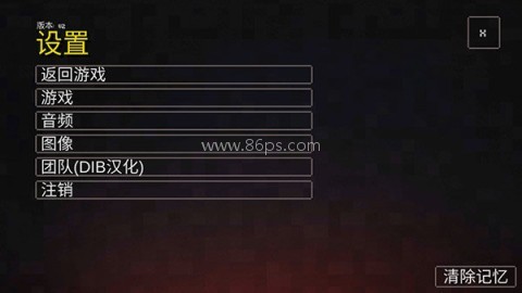 我的专属地下城（MyDungeon） 第3张图