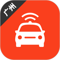 广州网约车考试app