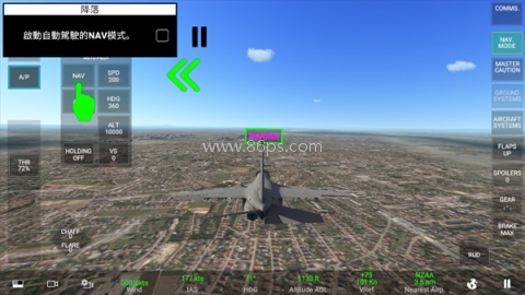 真实空战模拟器 第7张图