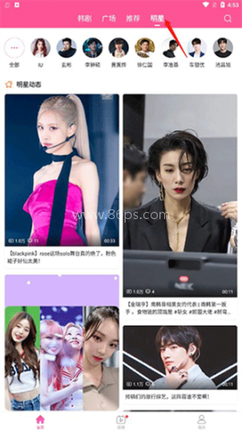 韩站1.6版本 第4张图