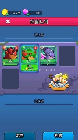 恐龙大战僵尸测试版 第4张图