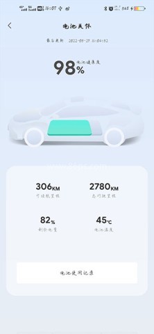 智导互联 第4张图