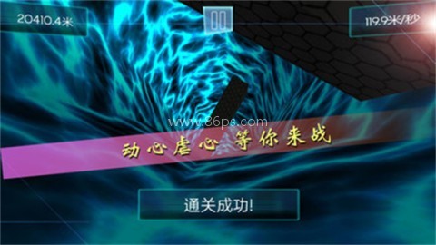 超时空跑跑正版