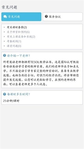 小鲸在线英语app