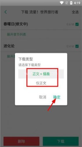 轻之文库 第4张图