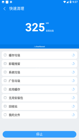 esuper文件管理器 第4张图
