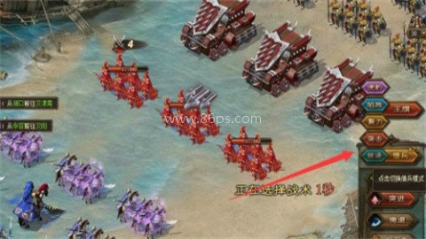 攻城掠地傲世堂官网版 第2张图