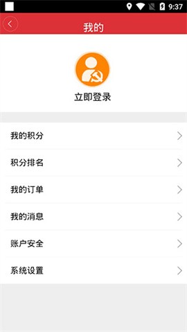 苏高新党建平台