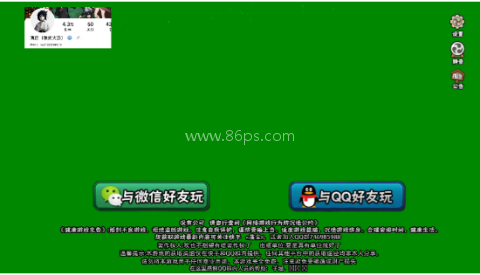 像素火影红夜带土先行版 第2张图