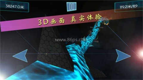 超时空跑跑正版