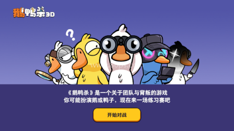 太空幸存者手机版