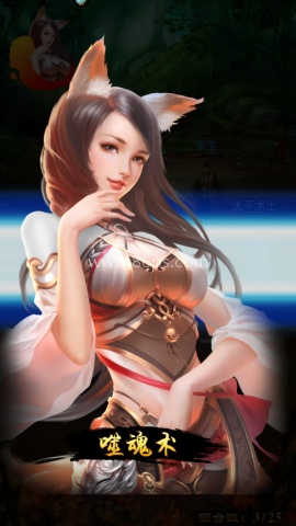 妖姬OL小米版 第3张图