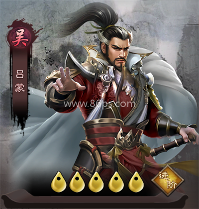 城防三国志 第5张图