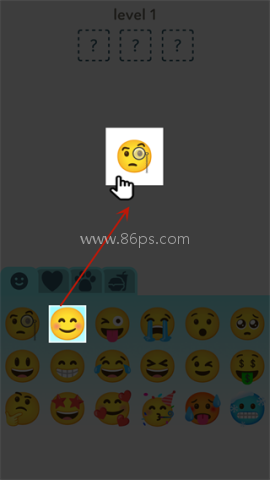 emoji合成器 第3张图