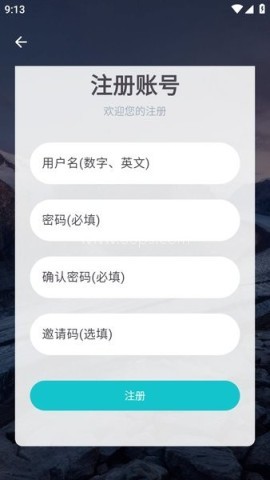 神奇应用商店 神奇应用 第5张图