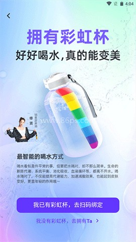 BetterWe星球 第3张图
