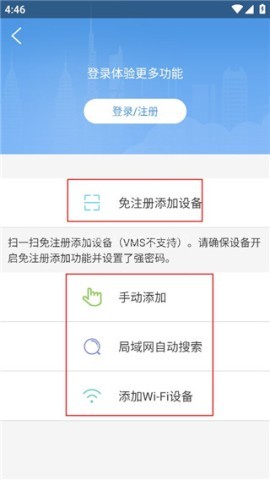 EZView 第2张图